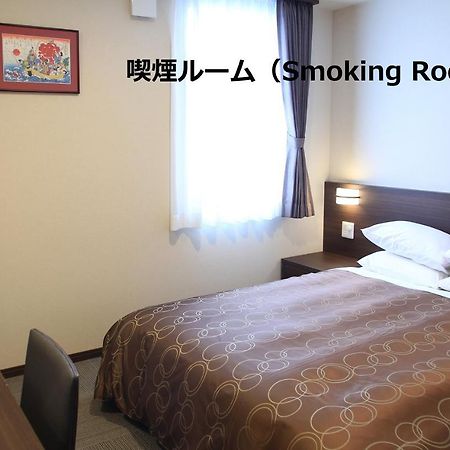 Hotel Sosha Ishioka Eksteriør billede